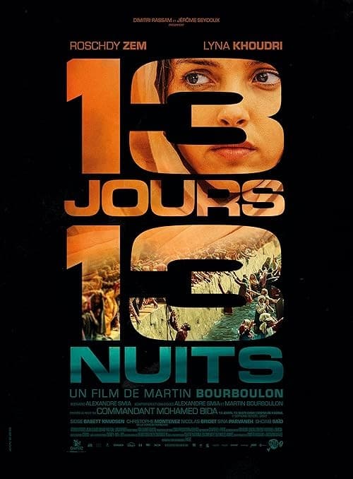 13 روز، 13 شب