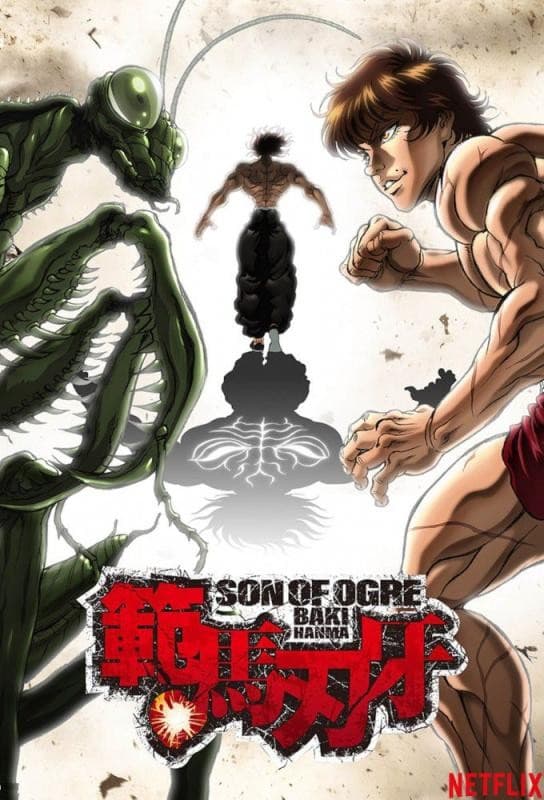باکی هانما