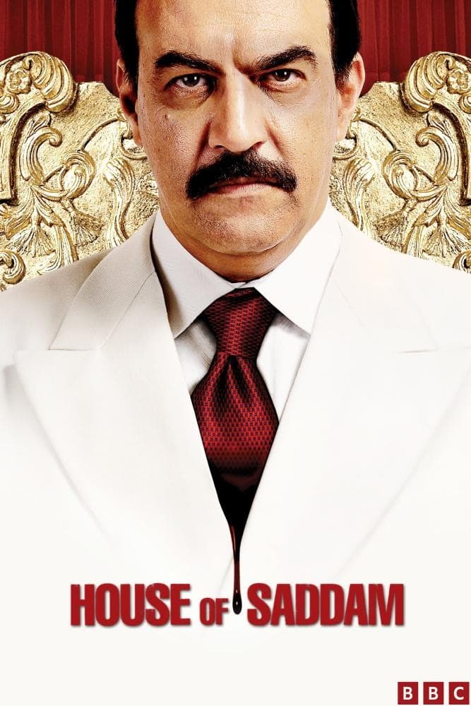 خانهٔ صدام