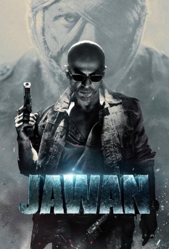 جوان