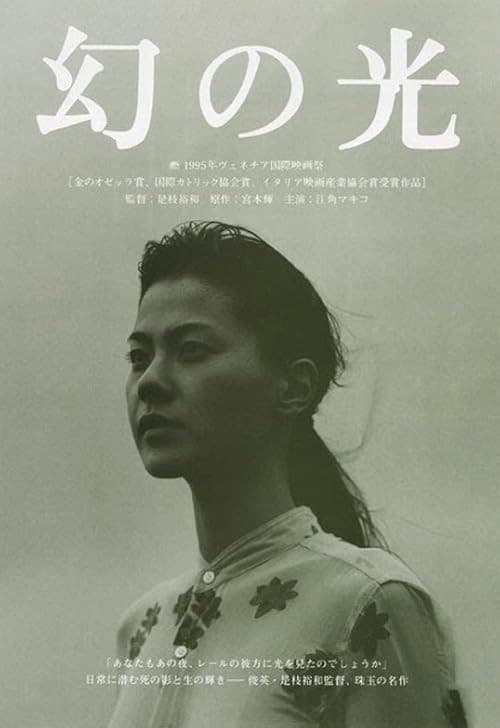 مابوروسی