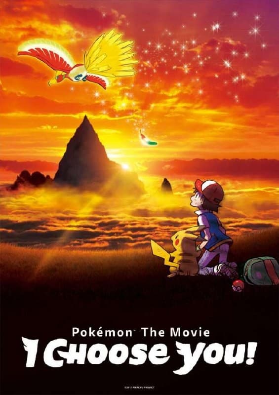 فیلم پوکمون