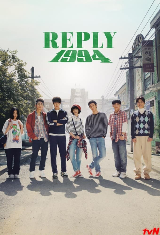 پاسخ ۱۹۹۴