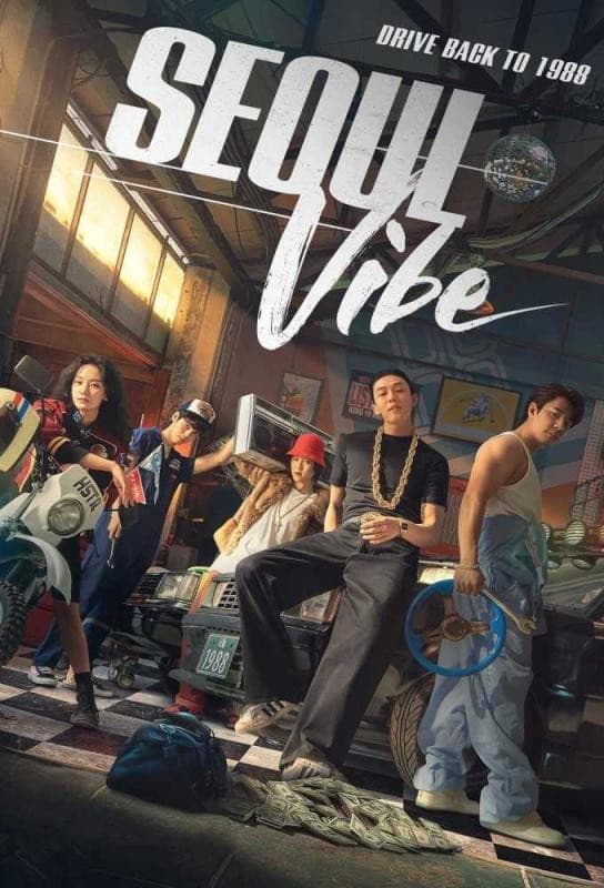 سئول ویب