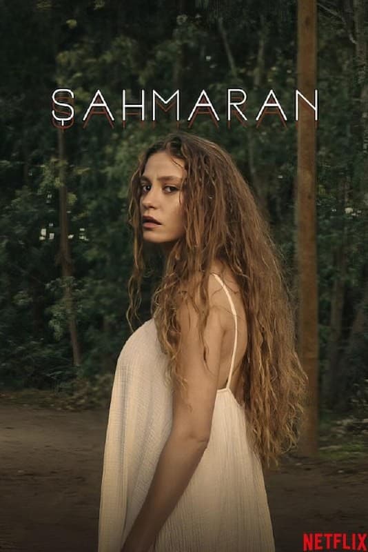 شاهماران