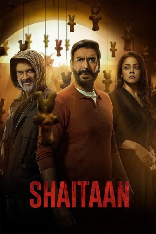 شیطان