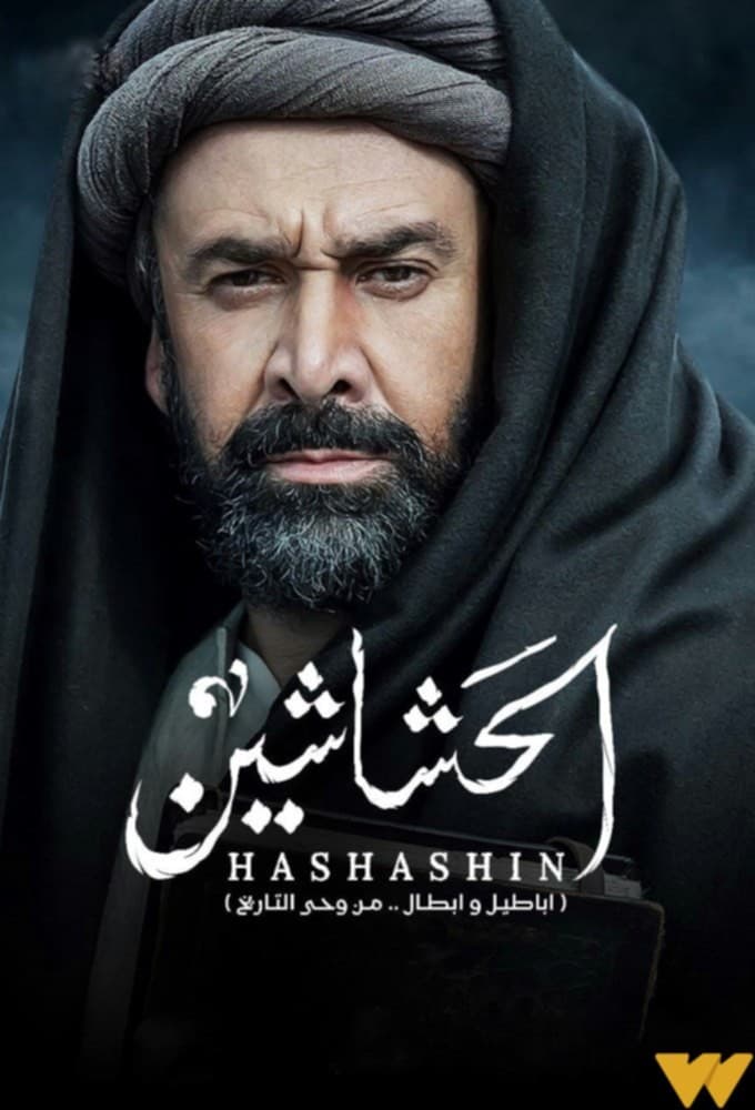 قاتلان
