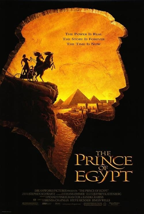 شاهزاده مصر