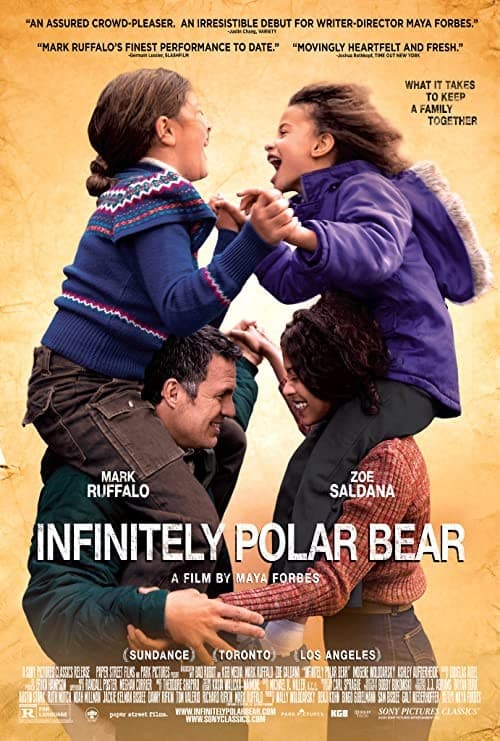 بی نهایت خرس قطبی