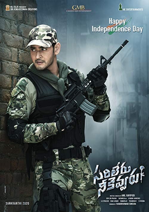 ساریلرو نیککووارو