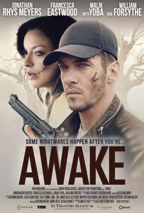 بیدار