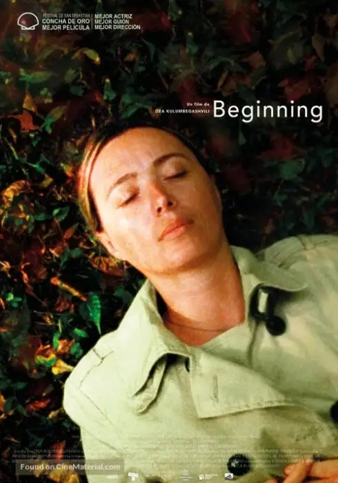 شروع