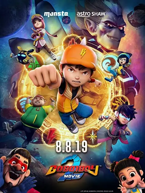 بوبویِ بوی: فیلم ۲
