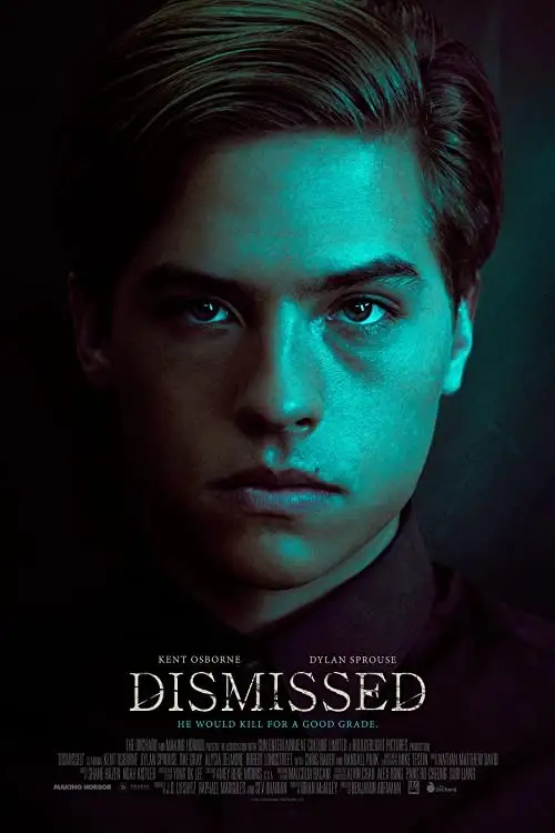 اخراج شد