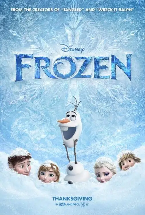 یخ‌زده