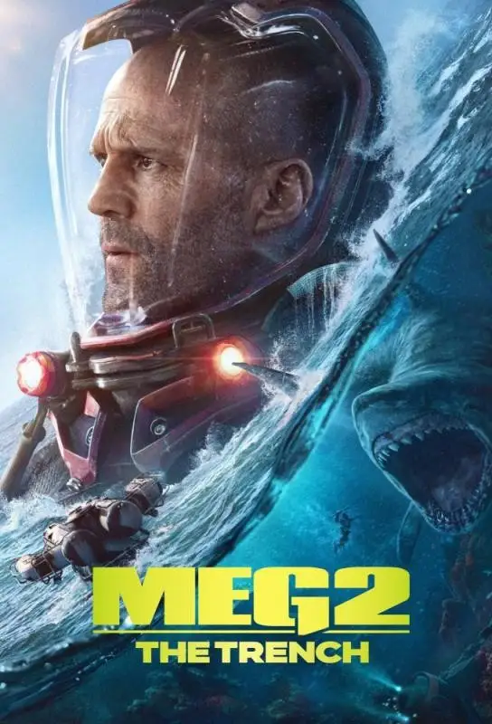 مگ 2: سنگر