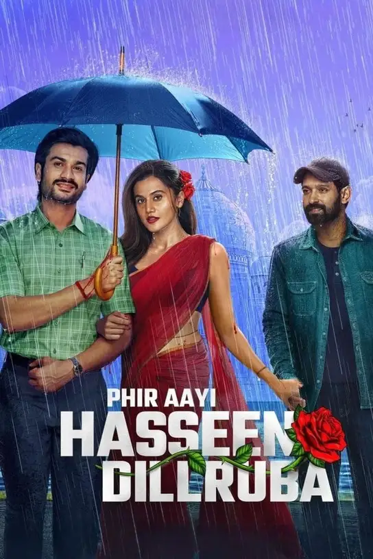 باز هم حسین دیلروبا