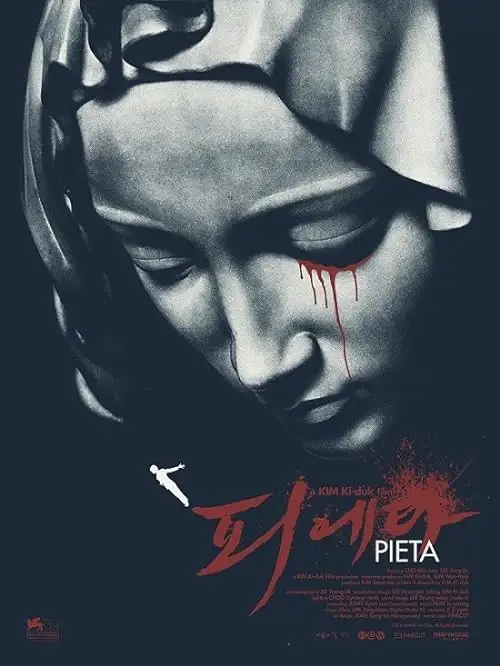 پیتا