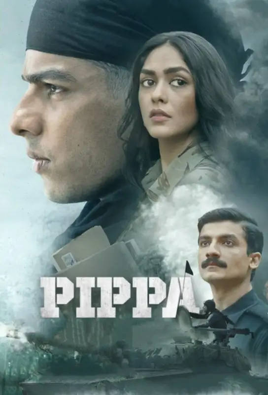پیپا