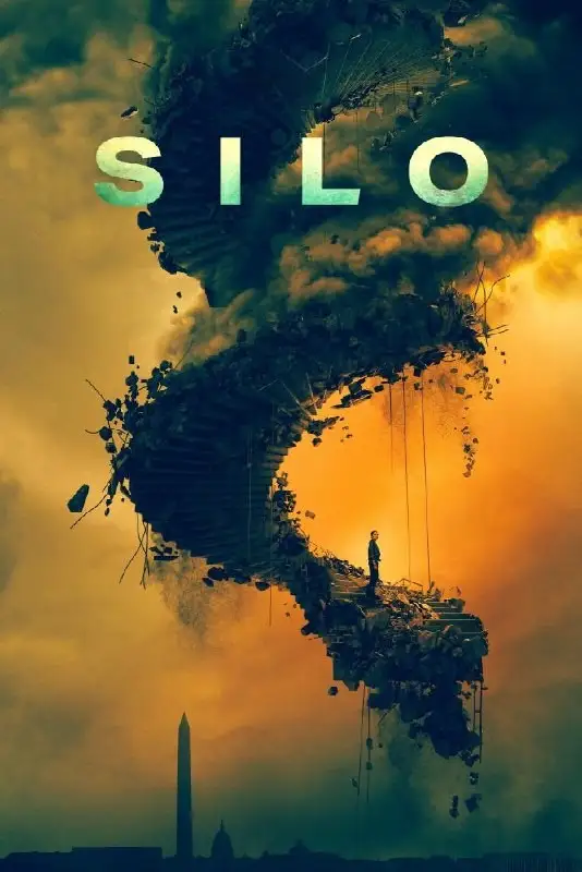 سیلو