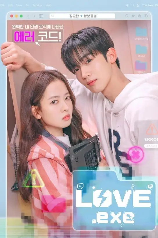 چهارمین انقلاب عشقی