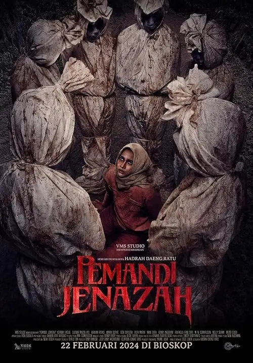 جسد شوی